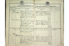 0484-001-2266-011