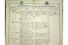 0484-001-2266-012