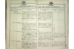 0484-001-2266-013