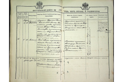 0484-001-2266-018