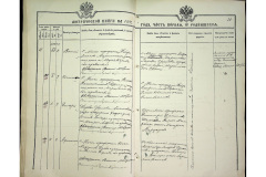 0484-001-2266-023