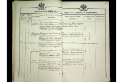 0484-001-2266-228