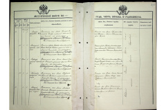 0484-001-2266-237