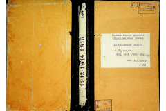 0484-001-2268-001