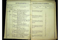 0484-001-2268-185