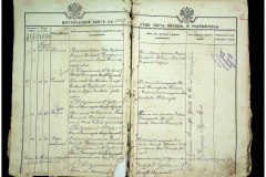 0484-001-2269-020