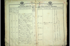 0484-001-2269-097