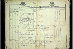 0484-001-2269-099