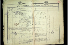 0484-001-2269-109