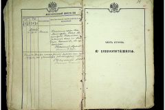 0484-001-2269-117