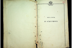0484-001-2269-263