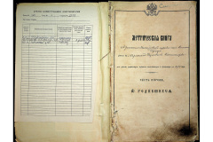 0484-001-2279-002