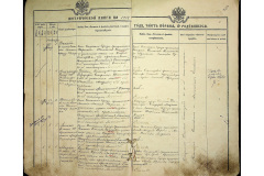 0484-001-2279-003