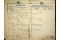 0484-001-2279-005