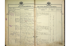 0484-001-2279-008