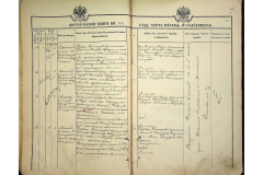 0484-001-2279-011