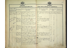 0484-001-2279-020
