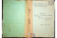 0484-001-2281-001