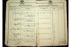 0484-001-2281-008