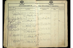 0484-001-2281-018