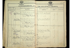 0484-001-2281-024