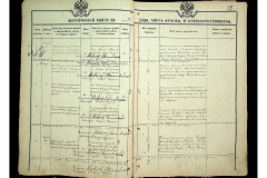 0484-001-2281-037