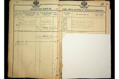0484-001-2281-040
