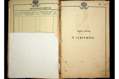 0484-001-2281-041