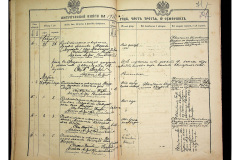 0484-001-2282-073