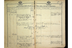 0484-001-2282-091