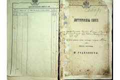 0484-001-2282-096