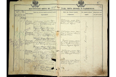 0484-001-2282-098