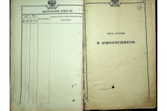 0484-001-2282-133