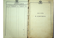 0484-001-2282-140