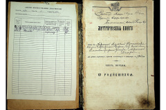 0484-001-2283-002