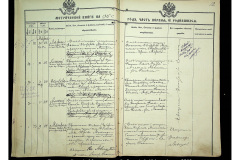 0484-001-2283-013