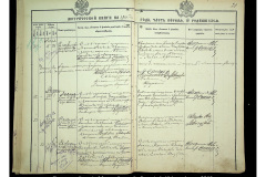 0484-001-2283-022