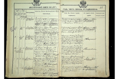 0484-001-2283-024