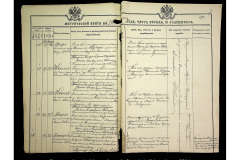 0484-001-2284-008