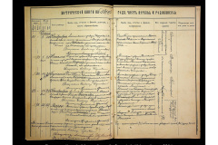 0484-001-2284-192