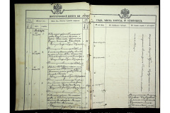 0484-001-2284-236