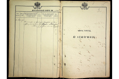0484-001-2285-015