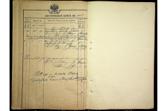 0484-001-2285-020