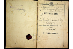 0484-001-2285-023