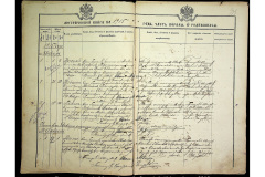 0484-001-2285-024