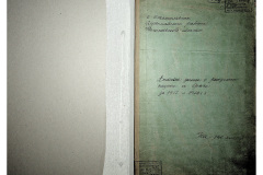 0484-001-2303-001