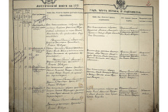 0484-001-2303-003