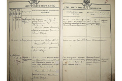 0484-001-2303-004
