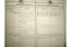 0484-001-2303-005
