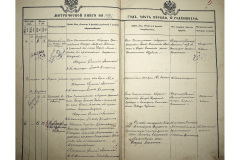 0484-001-2303-006